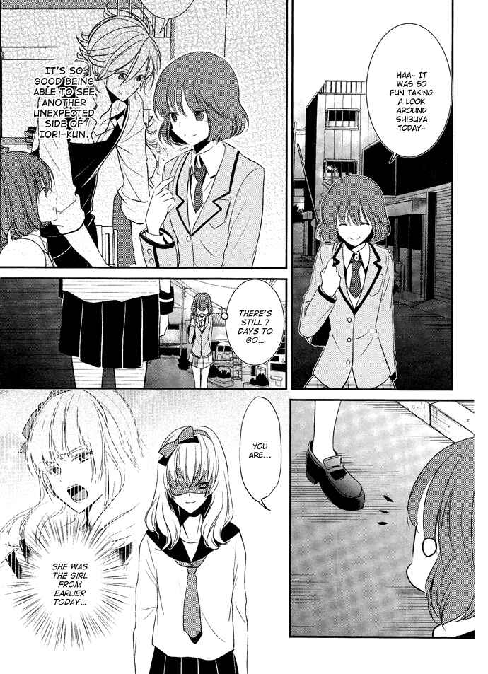 Page 25 Chapter 3 TOKYO Yamanote BOYS