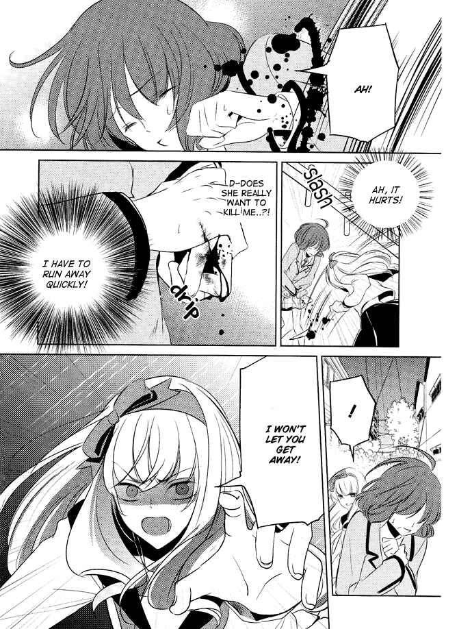 Page 27 Chapter 3 TOKYO Yamanote BOYS