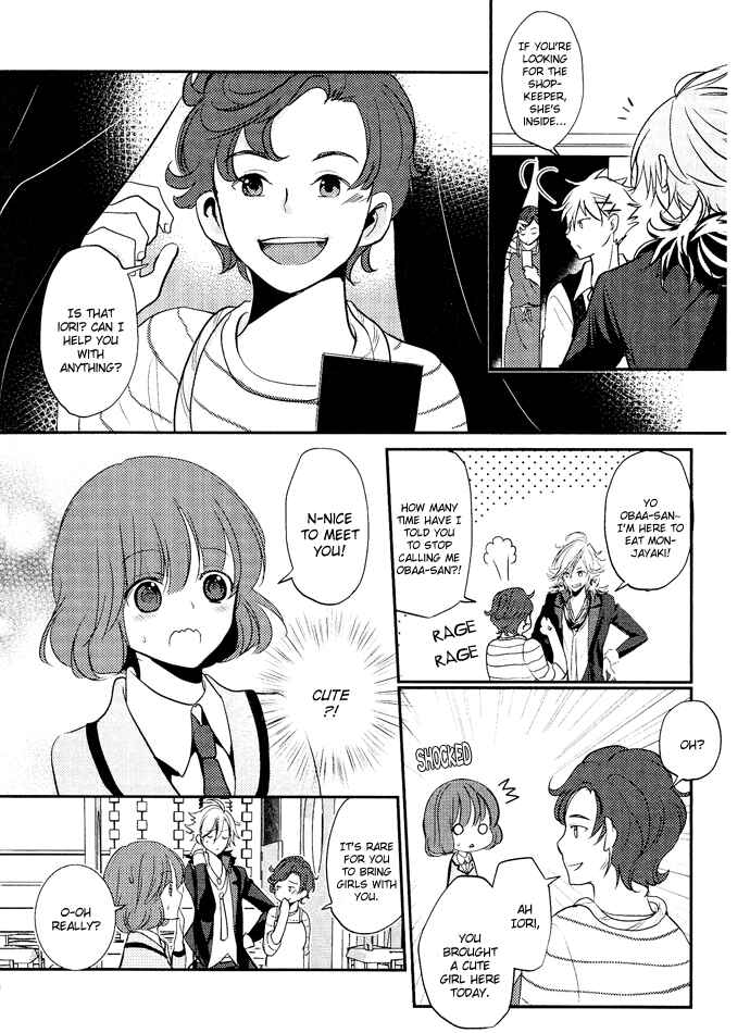 Page 3 Chapter 3 TOKYO Yamanote BOYS