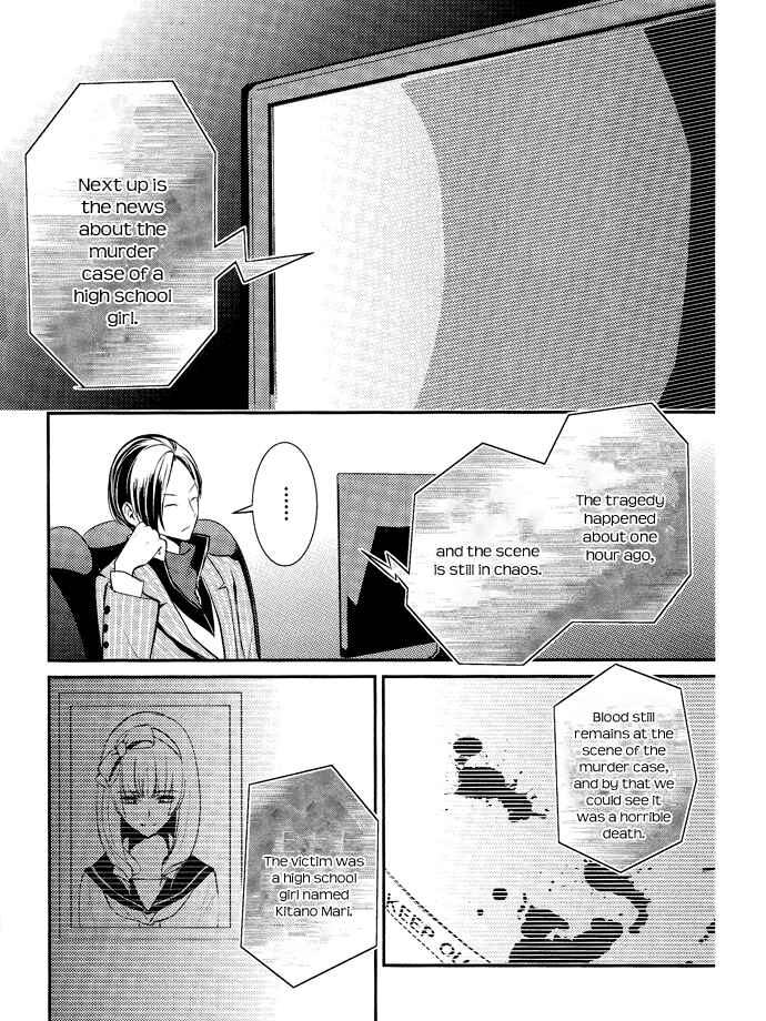Page 33 Chapter 3 TOKYO Yamanote BOYS