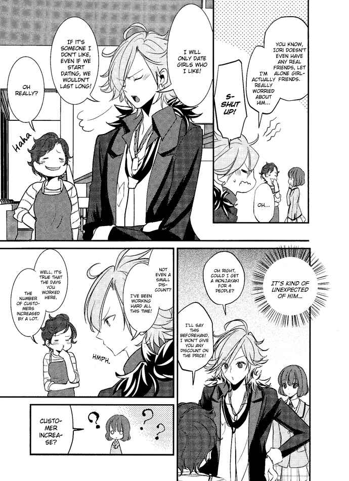 Page 4 Chapter 3 TOKYO Yamanote BOYS
