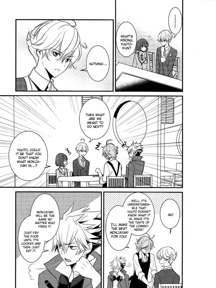 Page 7 Chapter 3 TOKYO Yamanote BOYS