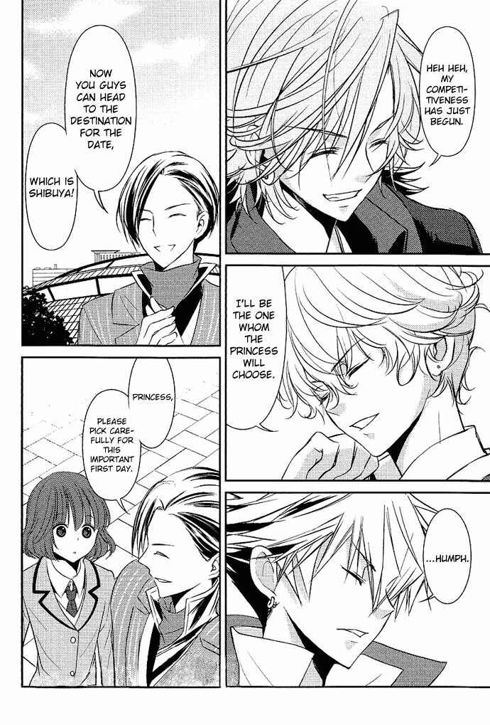Page 13 Chapter 2 TOKYO Yamanote BOYS