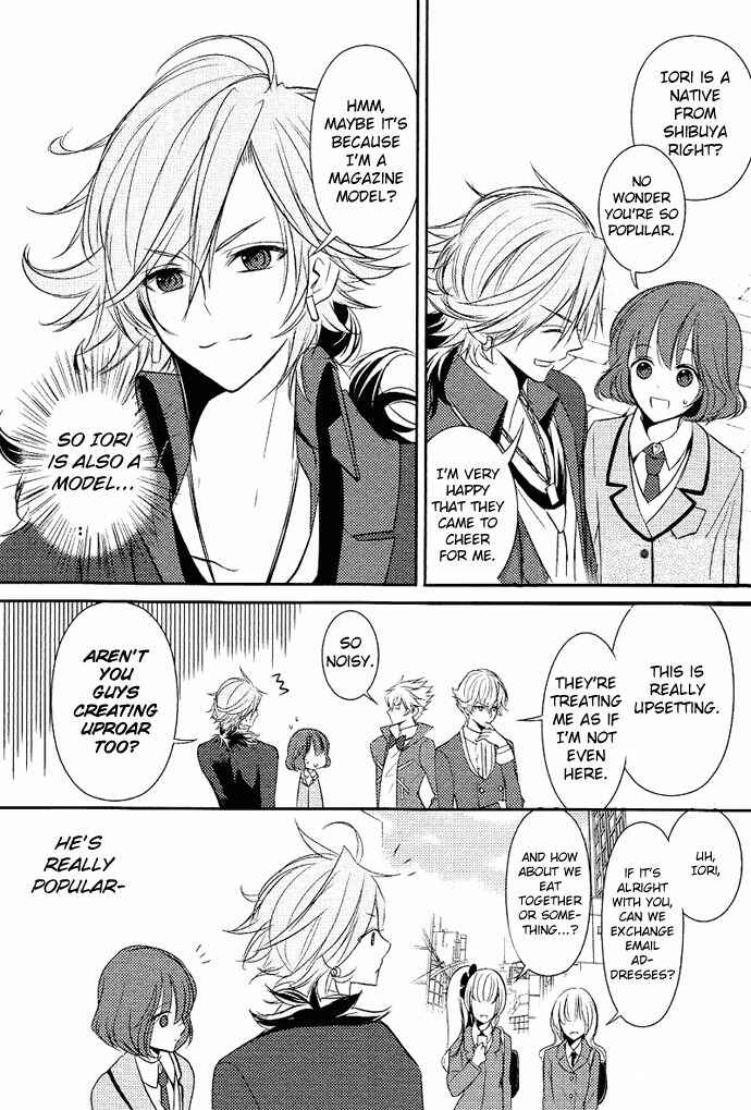 Page 15 Chapter 2 TOKYO Yamanote BOYS
