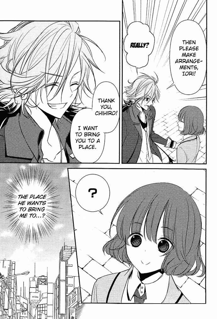Page 26 Chapter 2 TOKYO Yamanote BOYS