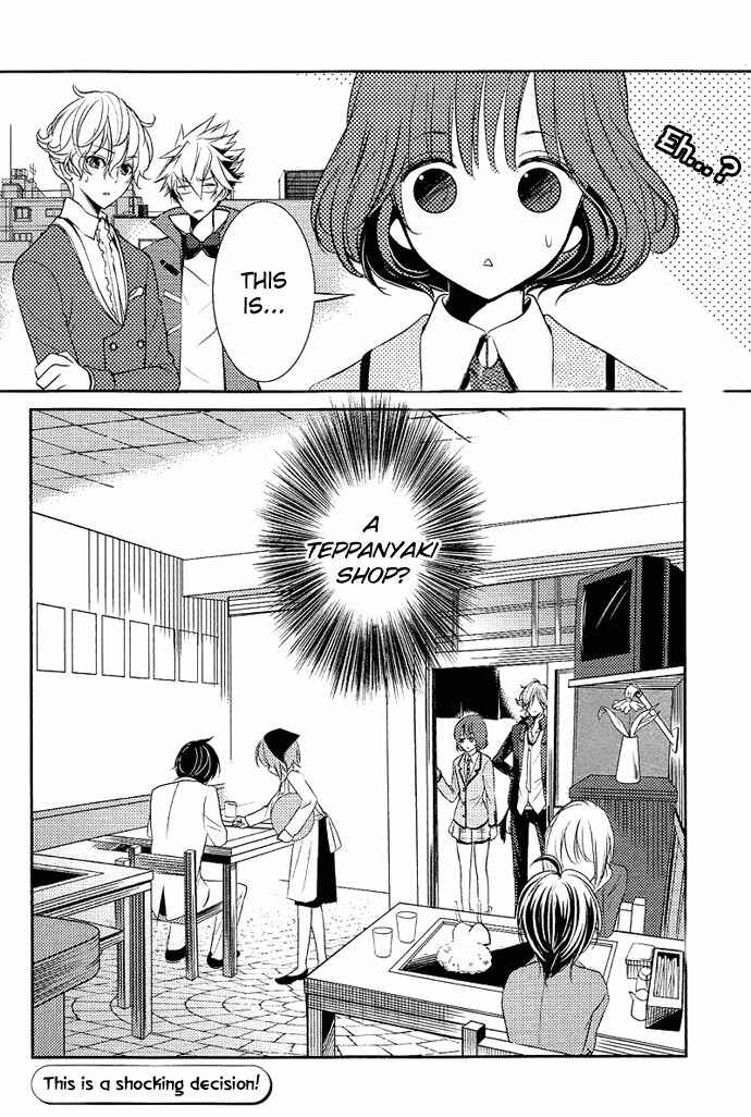 Page 29 Chapter 2 TOKYO Yamanote BOYS
