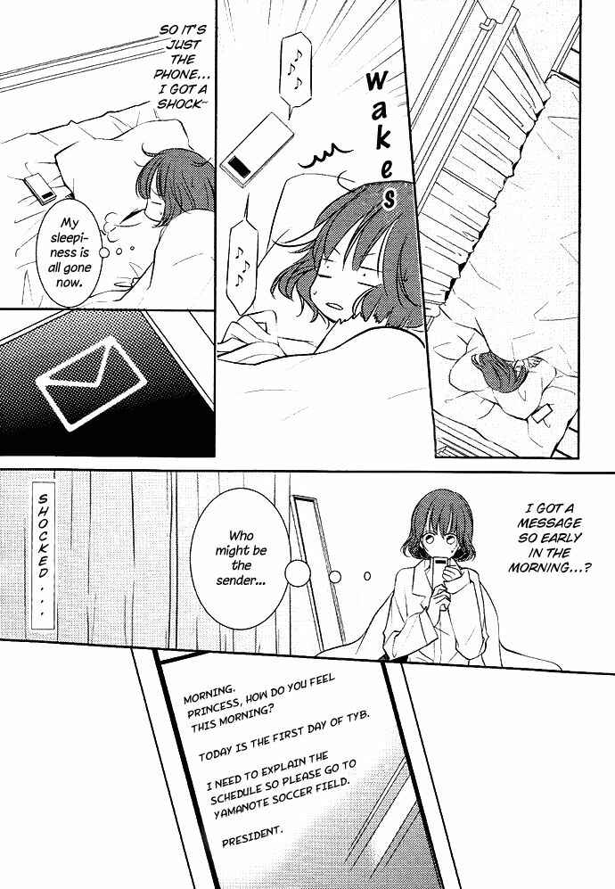 Page 5 Chapter 2 TOKYO Yamanote BOYS