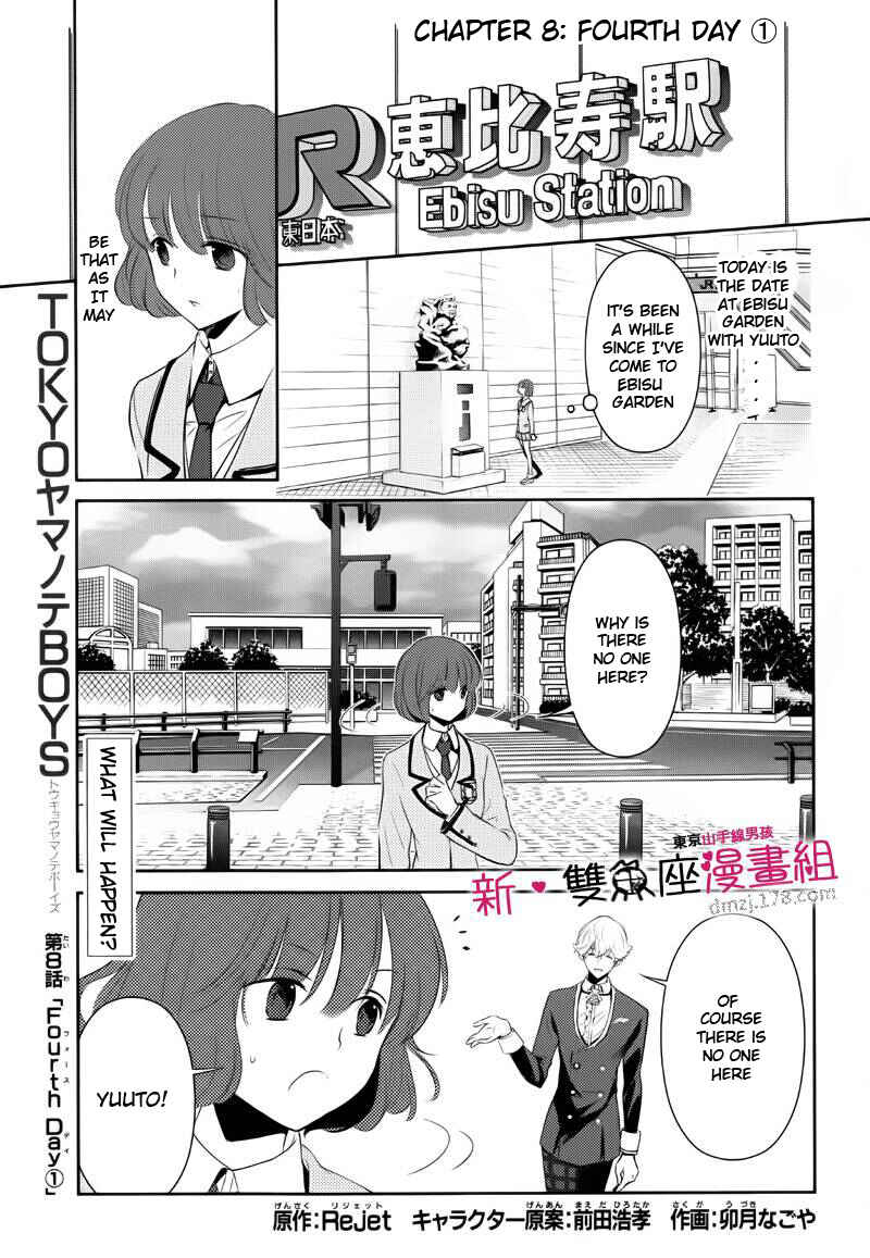 Page 1 Chapter 8 TOKYO Yamanote BOYS