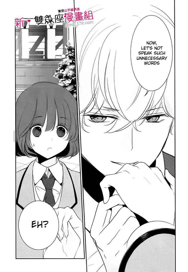 Page 12 Chapter 8 TOKYO Yamanote BOYS