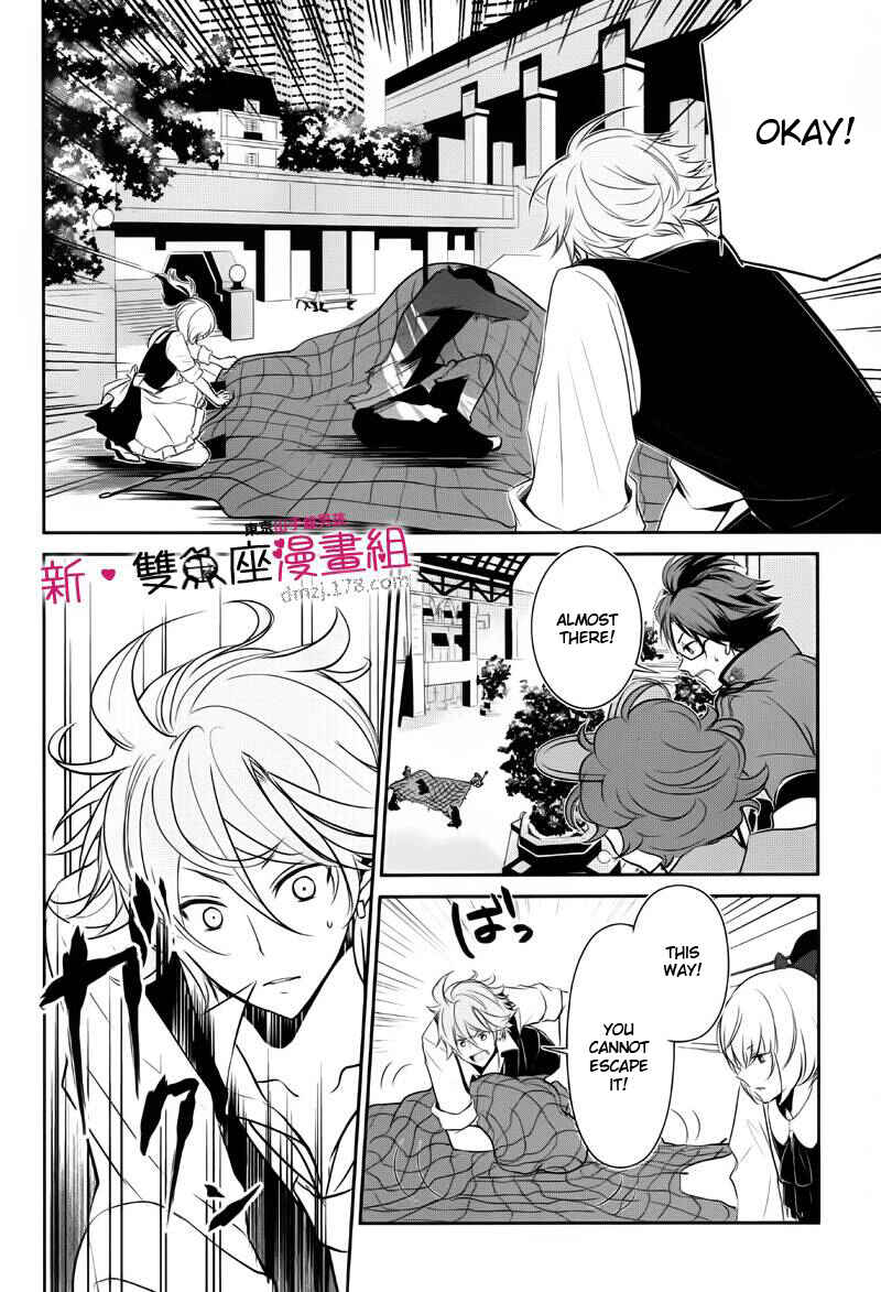 Page 19 Chapter 8 TOKYO Yamanote BOYS