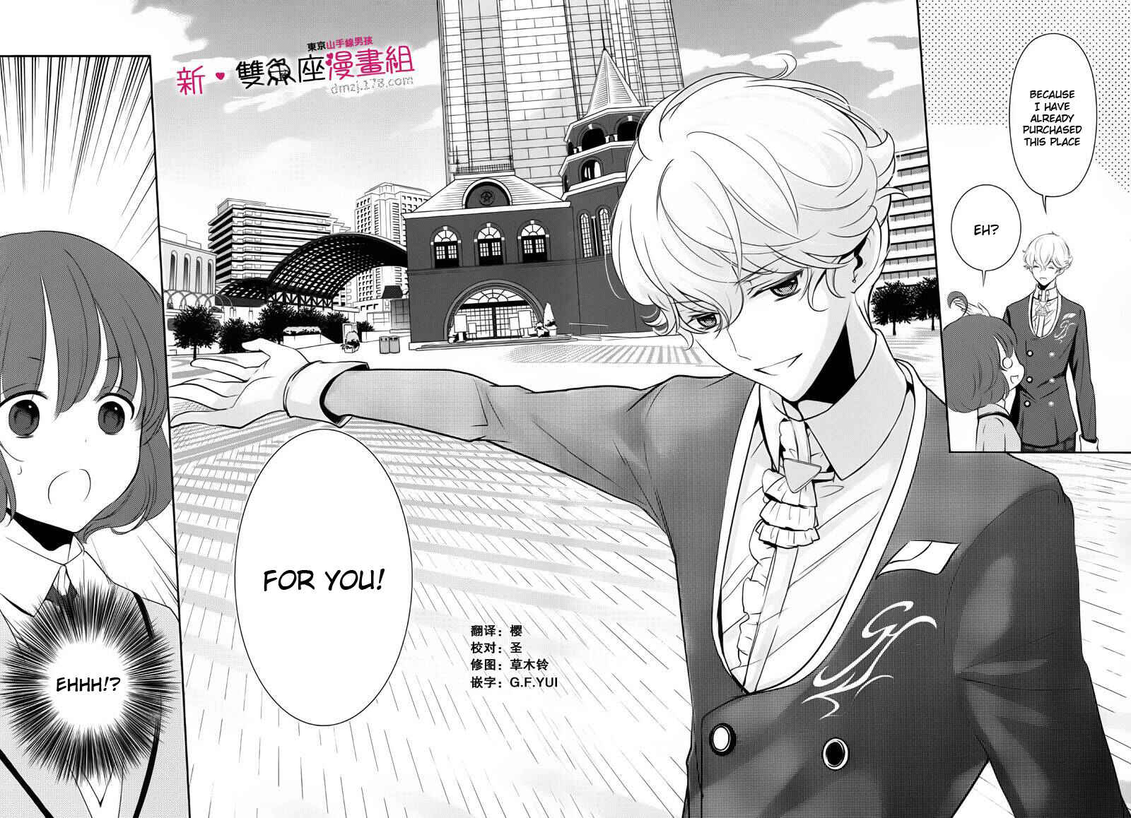 Page 2 Chapter 8 TOKYO Yamanote BOYS