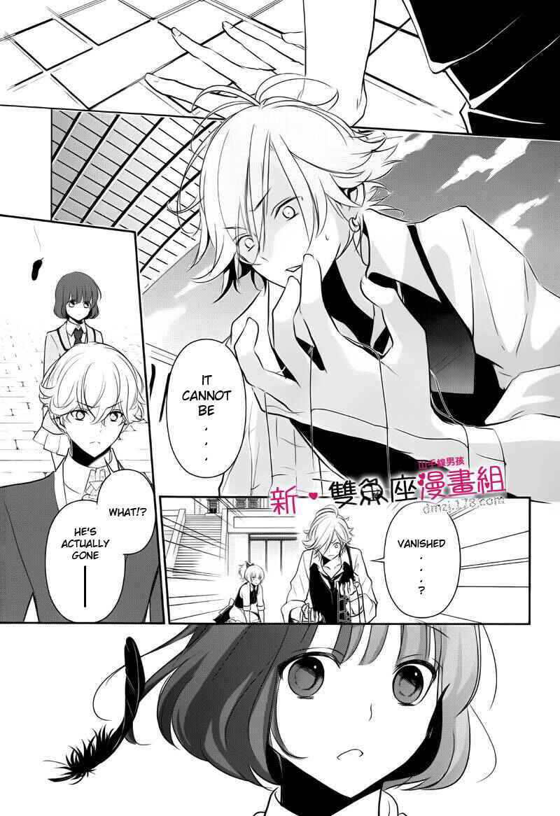 Page 20 Chapter 8 TOKYO Yamanote BOYS