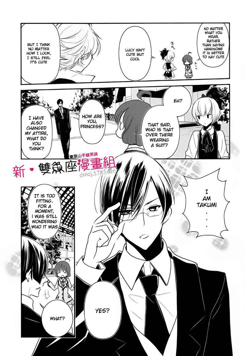 Page 8 Chapter 8 TOKYO Yamanote BOYS