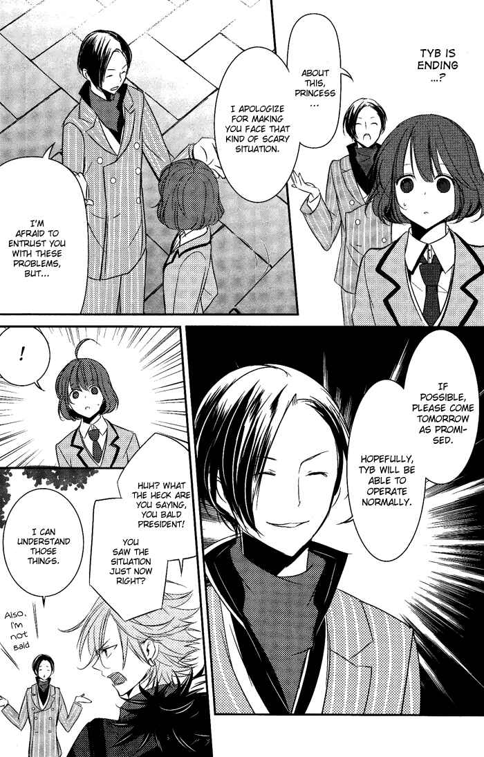Page 16 Chapter 5 TOKYO Yamanote BOYS