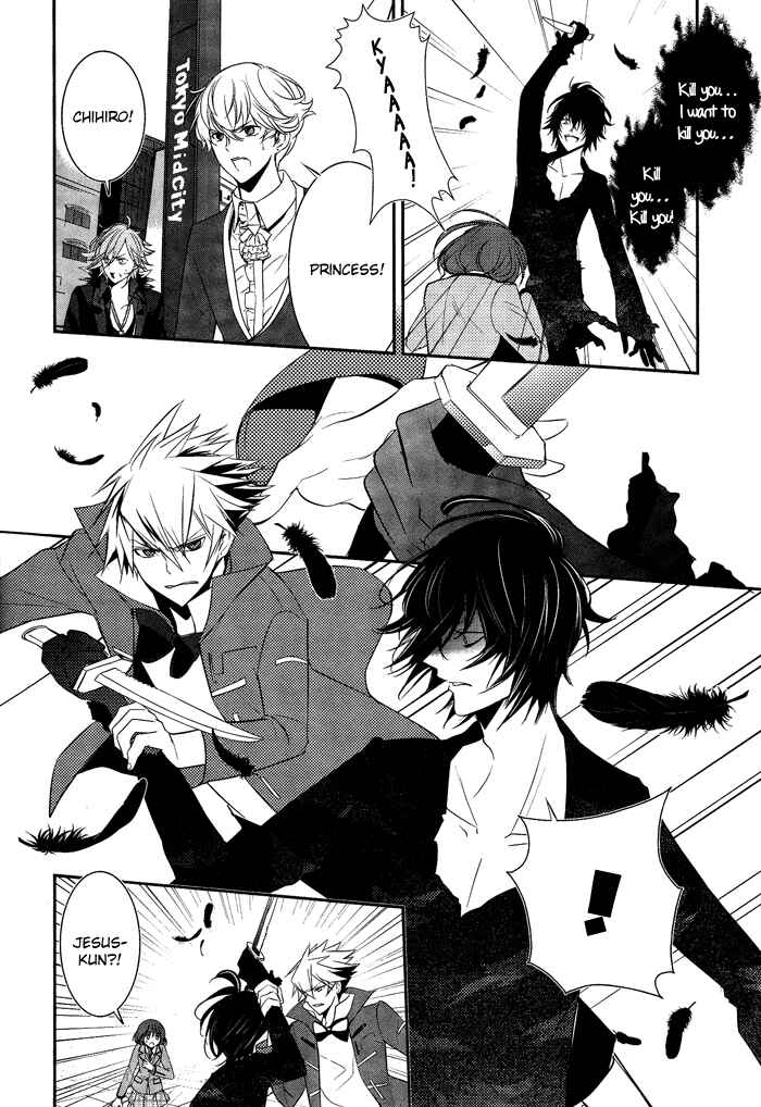 Page 2 Chapter 5 TOKYO Yamanote BOYS