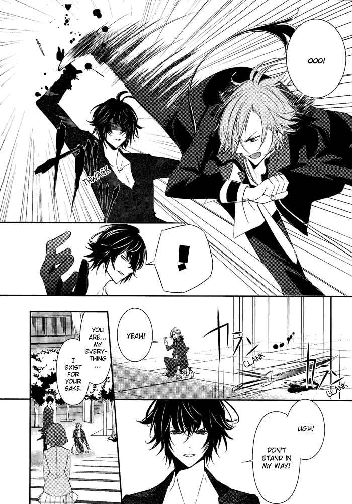 Page 6 Chapter 5 TOKYO Yamanote BOYS