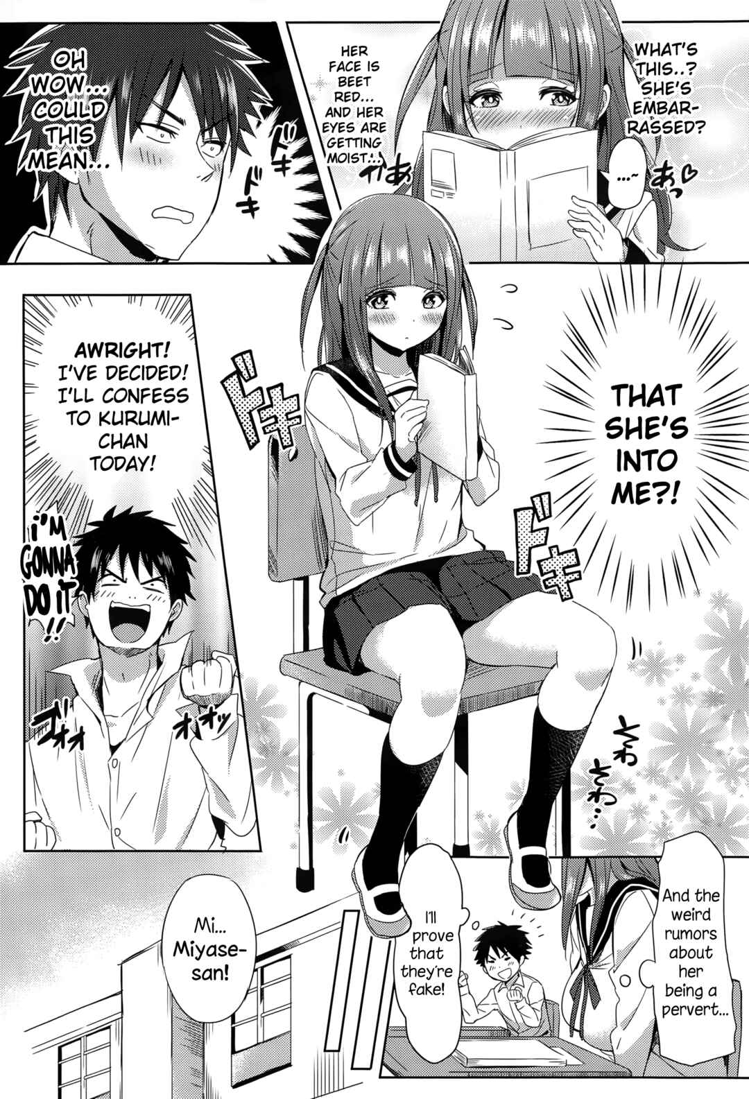 Page 5 Chapter Unknown_c361 Mousou Daibakuhatsu!