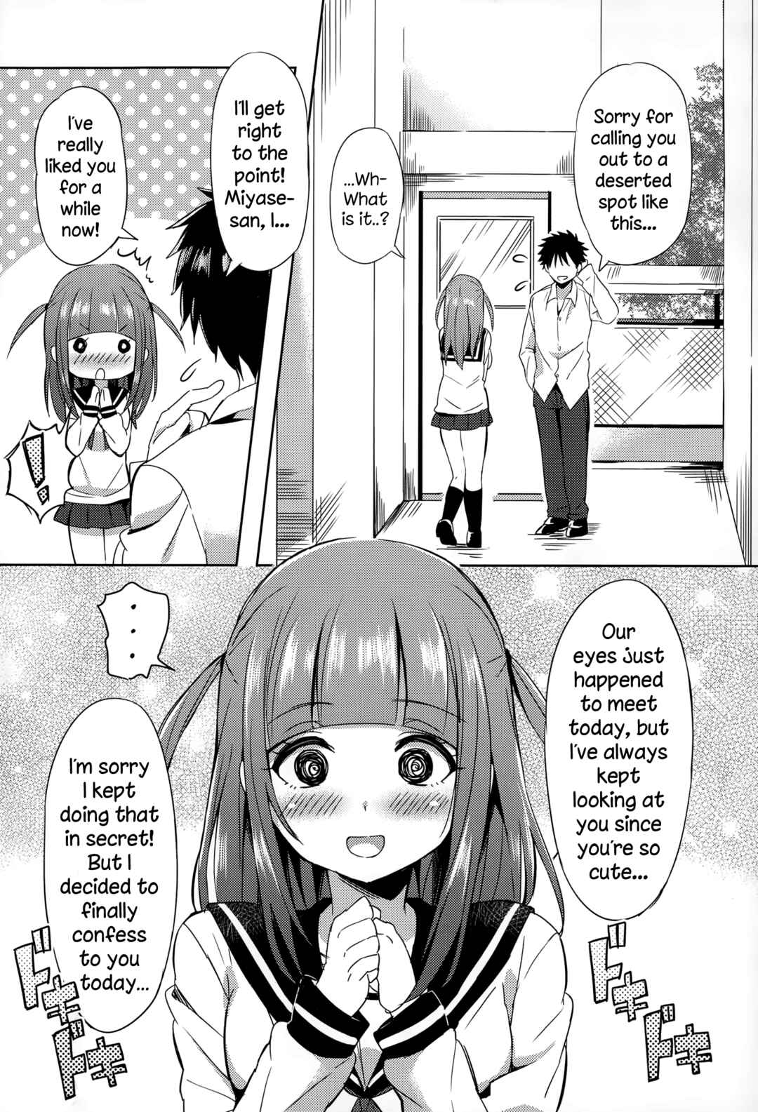 Page 6 Chapter Unknown_c361 Mousou Daibakuhatsu!