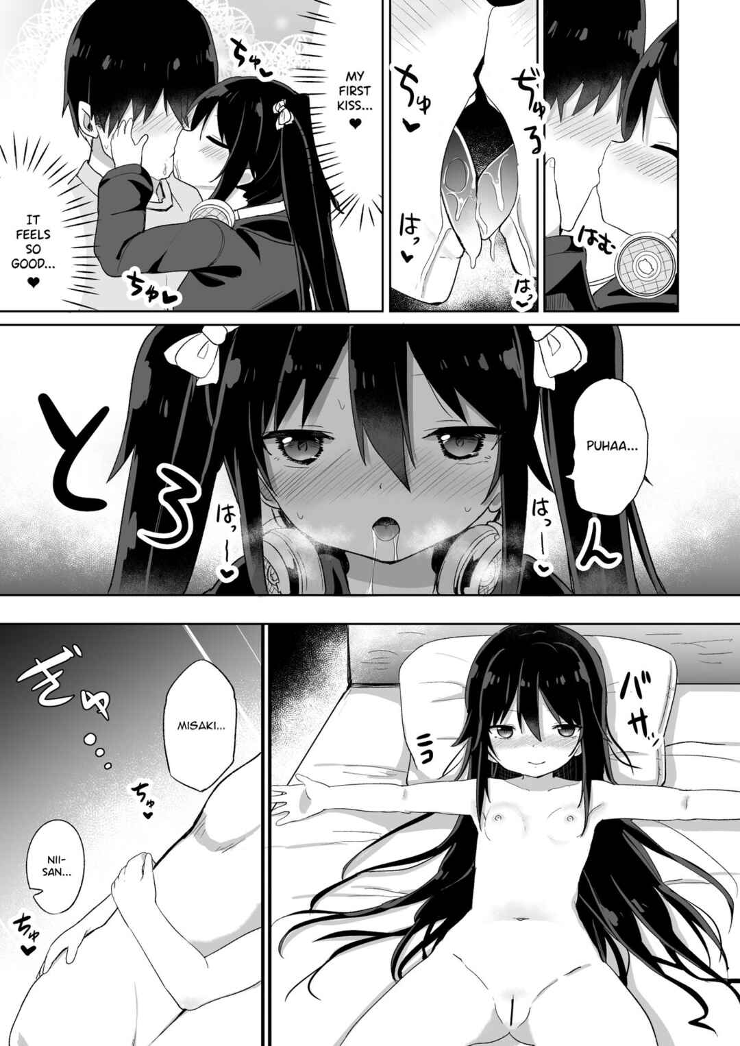 Page 27 Chapter Unknown_d585 Downer-kei Gamer Otouto ga Nii-san Sukisuki Imouto Succubus ni Naru made