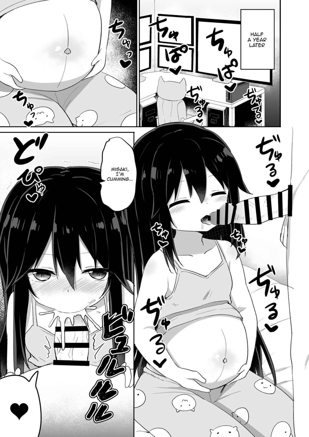 Page 31 Chapter Unknown_d585 Downer-kei Gamer Otouto ga Nii-san Sukisuki Imouto Succubus ni Naru made