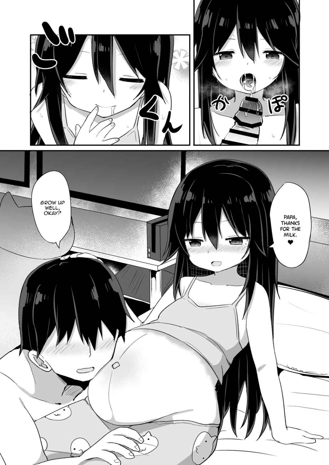 Page 32 Chapter Unknown_d585 Downer-kei Gamer Otouto ga Nii-san Sukisuki Imouto Succubus ni Naru made