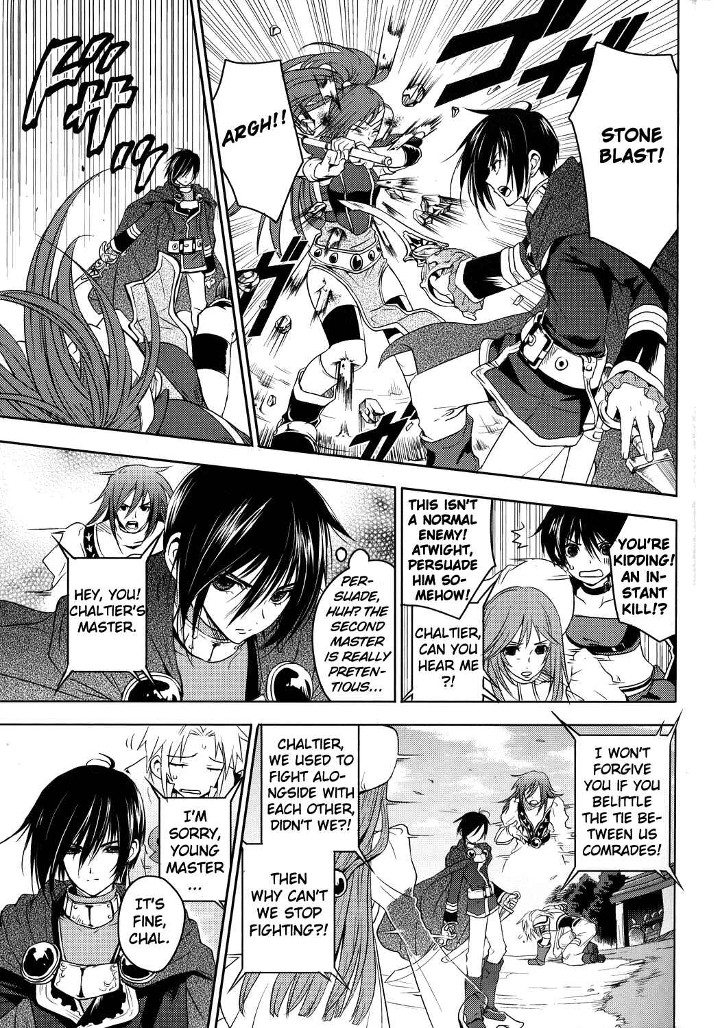 Page 20 Chapter 1 Tales of Destiny - Directors Cut