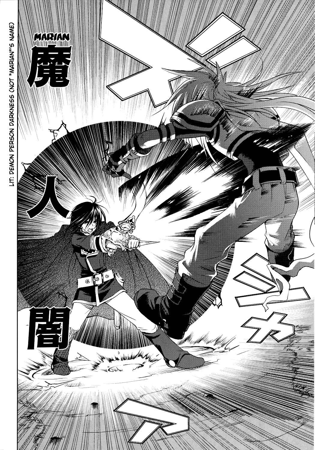 Page 23 Chapter 1 Tales of Destiny - Directors Cut