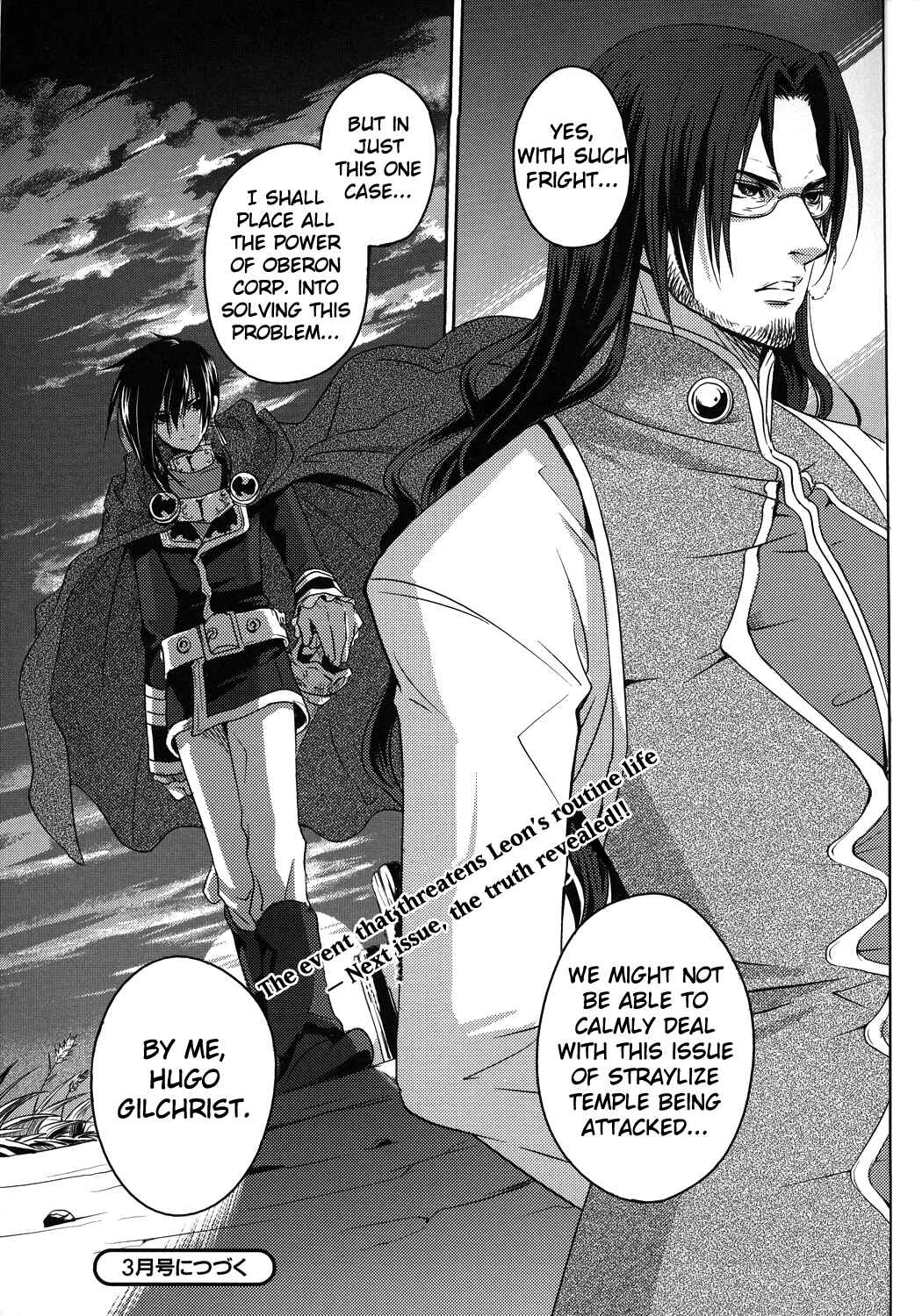 Page 26 Chapter 1 Tales of Destiny - Directors Cut