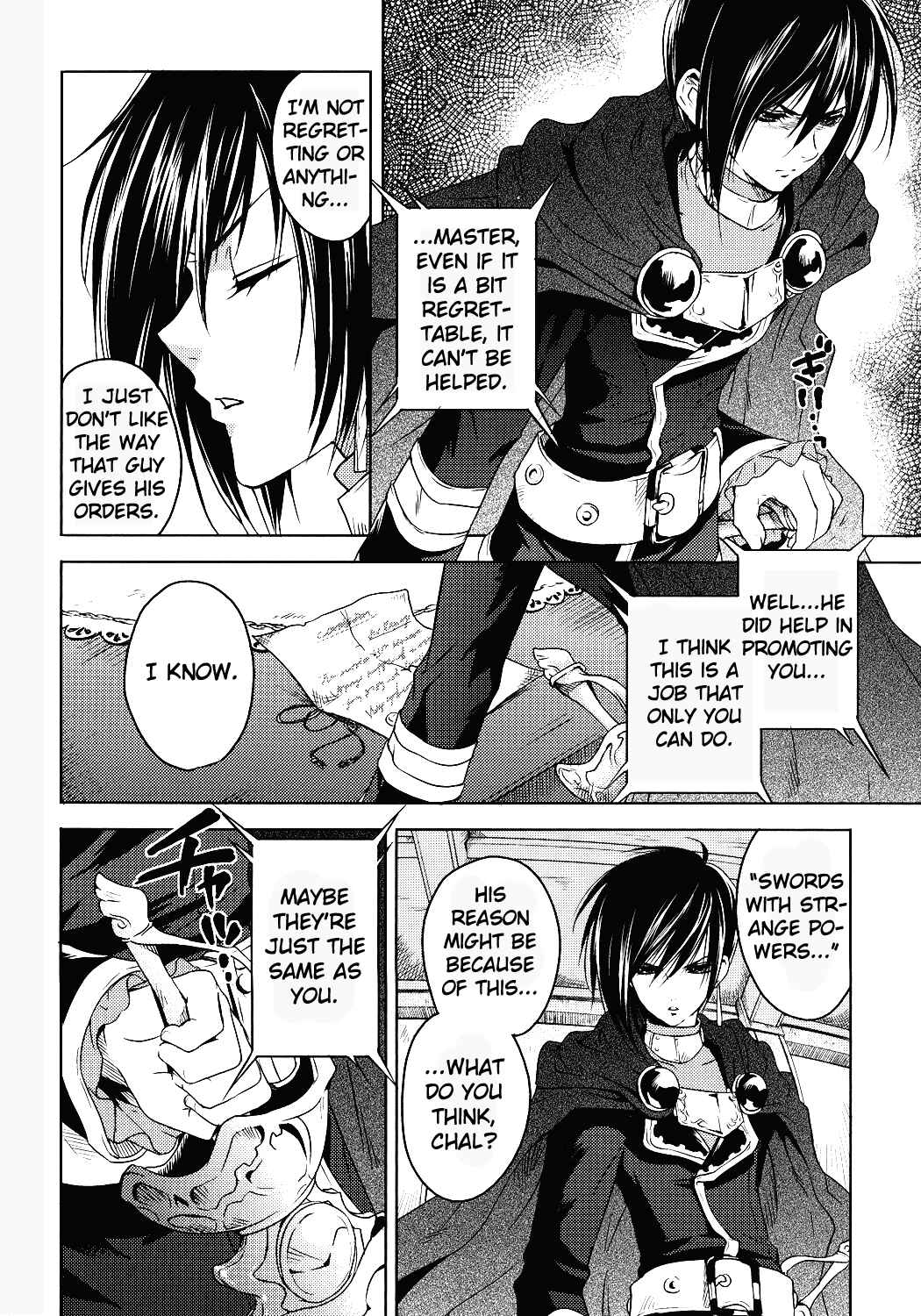 Page 7 Chapter 1 Tales of Destiny - Directors Cut