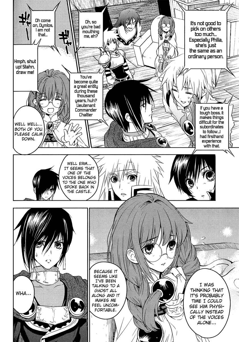 Page 11 Chapter 3 Tales of Destiny - Directors Cut