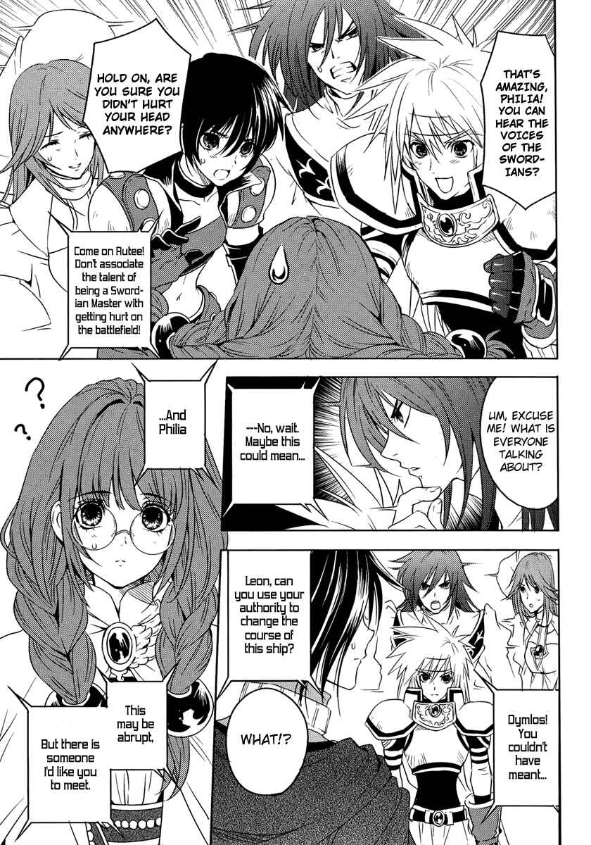 Page 12 Chapter 3 Tales of Destiny - Directors Cut