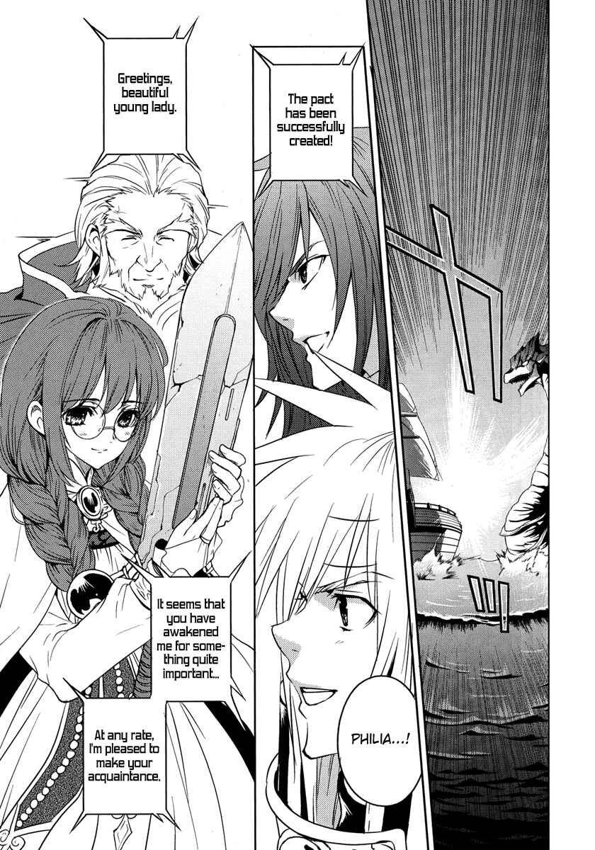 Page 16 Chapter 3 Tales of Destiny - Directors Cut