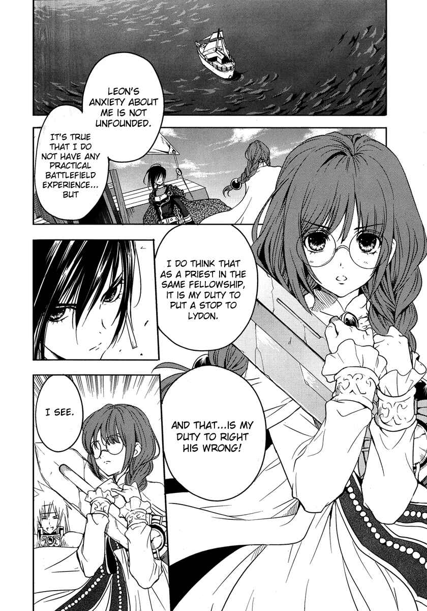 Page 17 Chapter 3 Tales of Destiny - Directors Cut