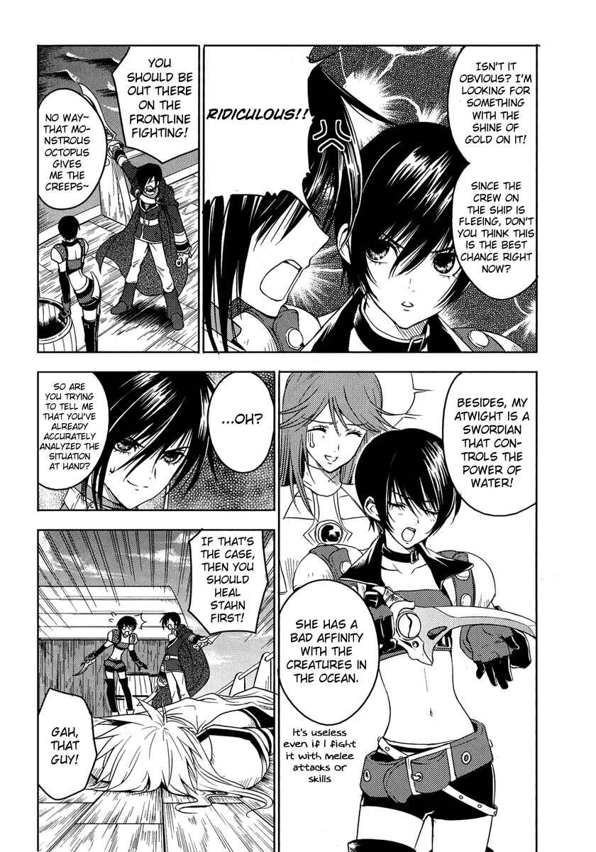 Page 23 Chapter 3 Tales of Destiny - Directors Cut