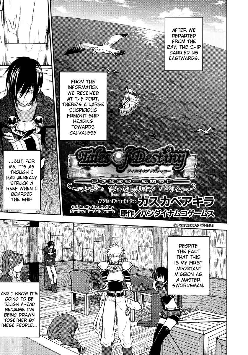Page 5 Chapter 3 Tales of Destiny - Directors Cut