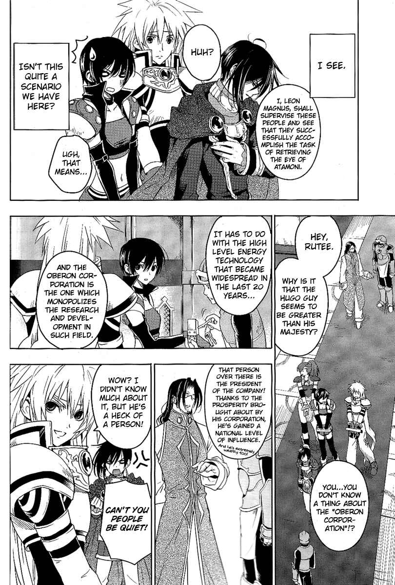 Page 13 Chapter 2 Tales of Destiny - Directors Cut