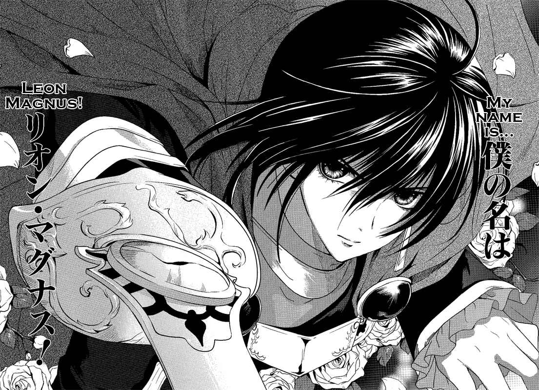 Page 23 Chapter 2 Tales of Destiny - Directors Cut