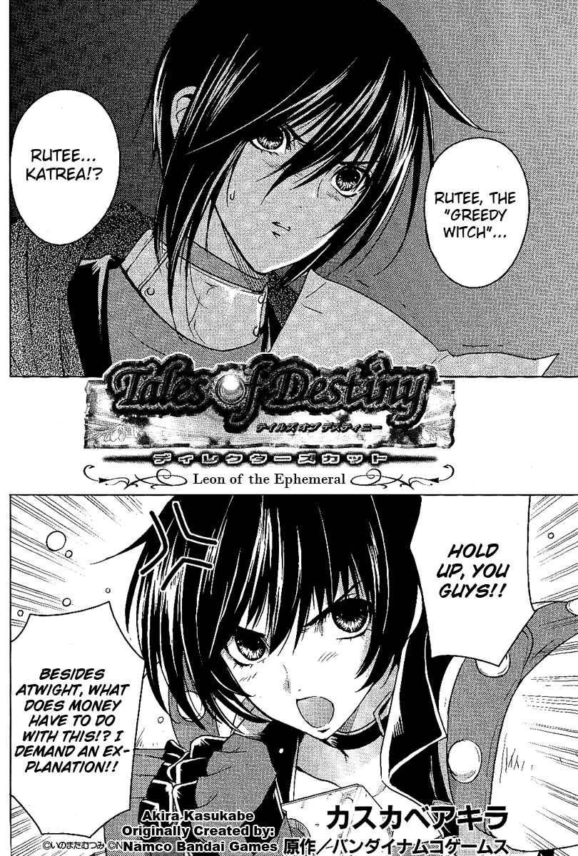 Page 3 Chapter 2 Tales of Destiny - Directors Cut