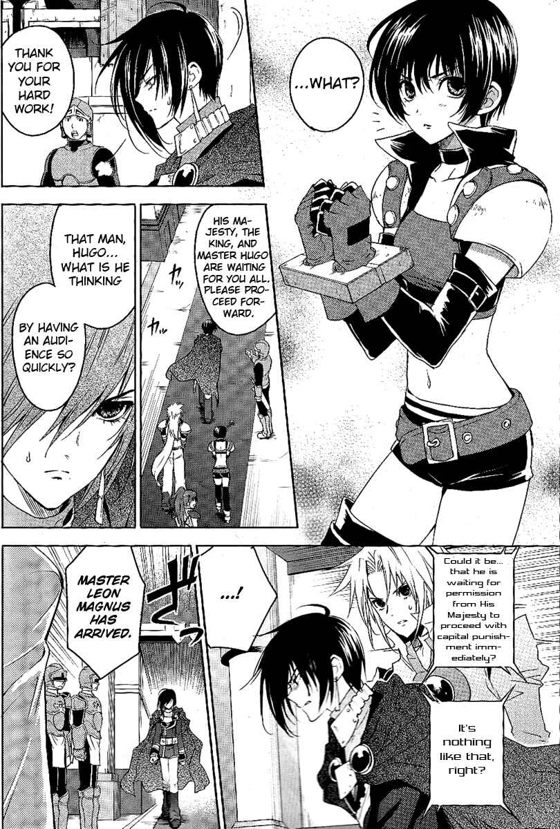 Page 5 Chapter 2 Tales of Destiny - Directors Cut