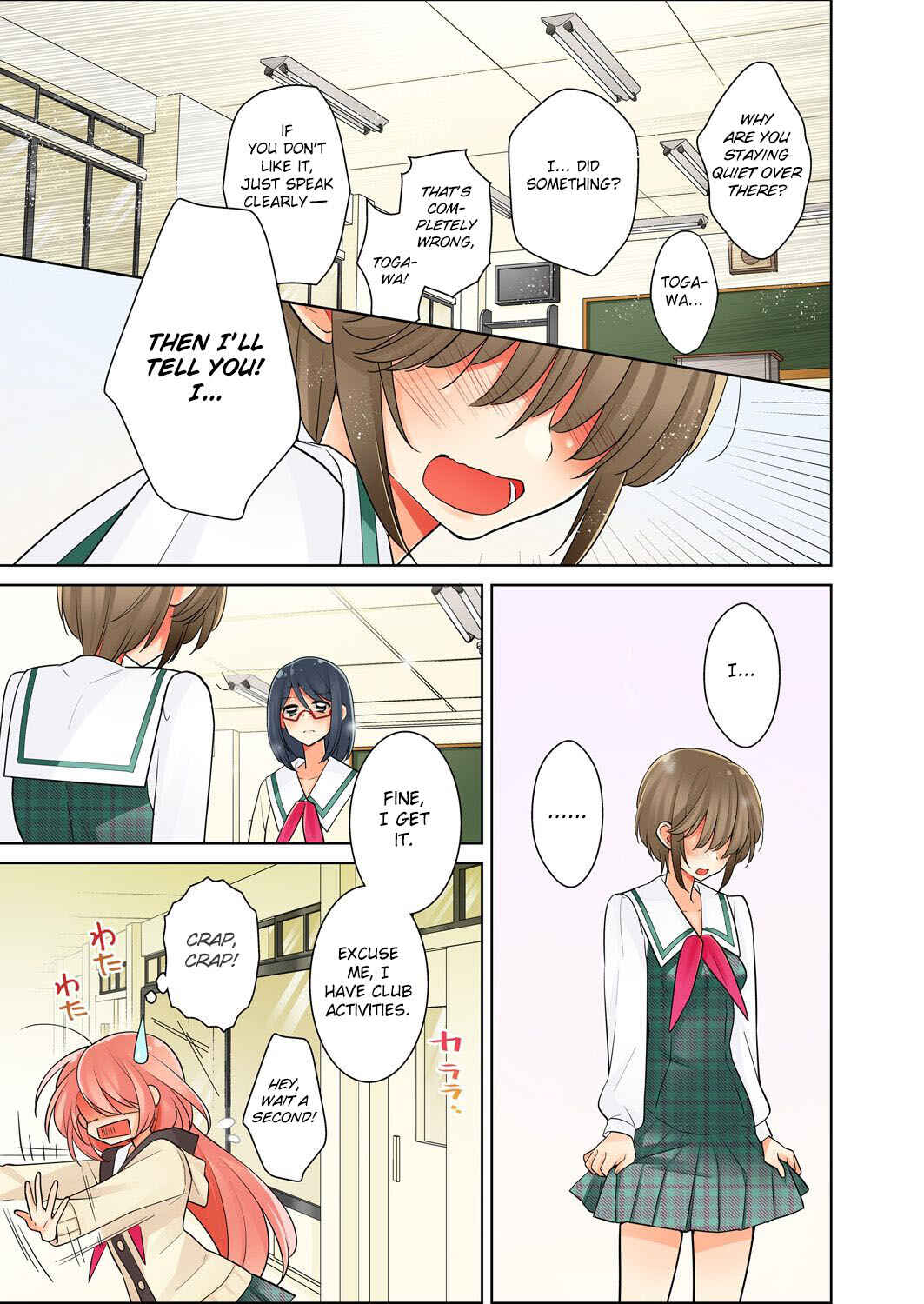 Page 13 Chapter 2 Ore ga... Yuri!?