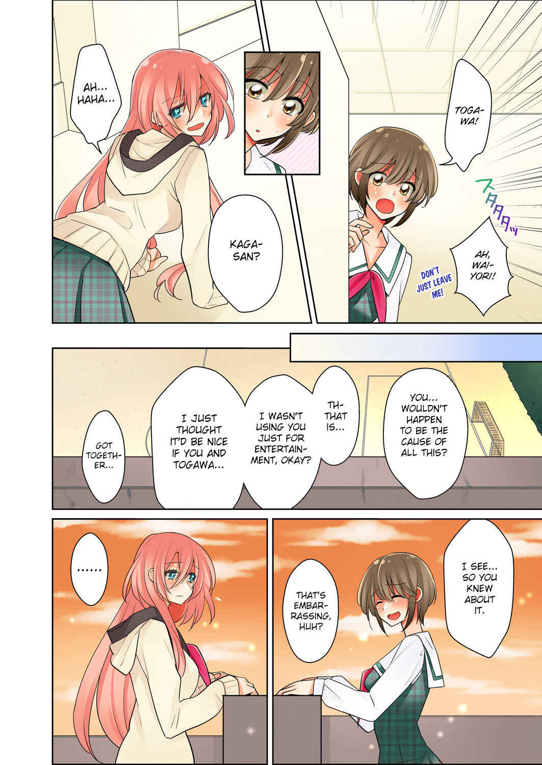 Page 14 Chapter 2 Ore ga... Yuri!?