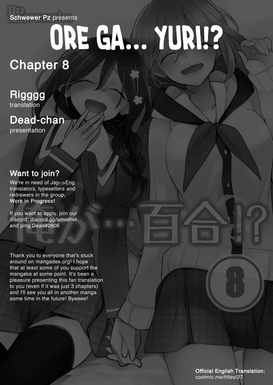Page 25 Chapter 8 Ore ga... Yuri!?