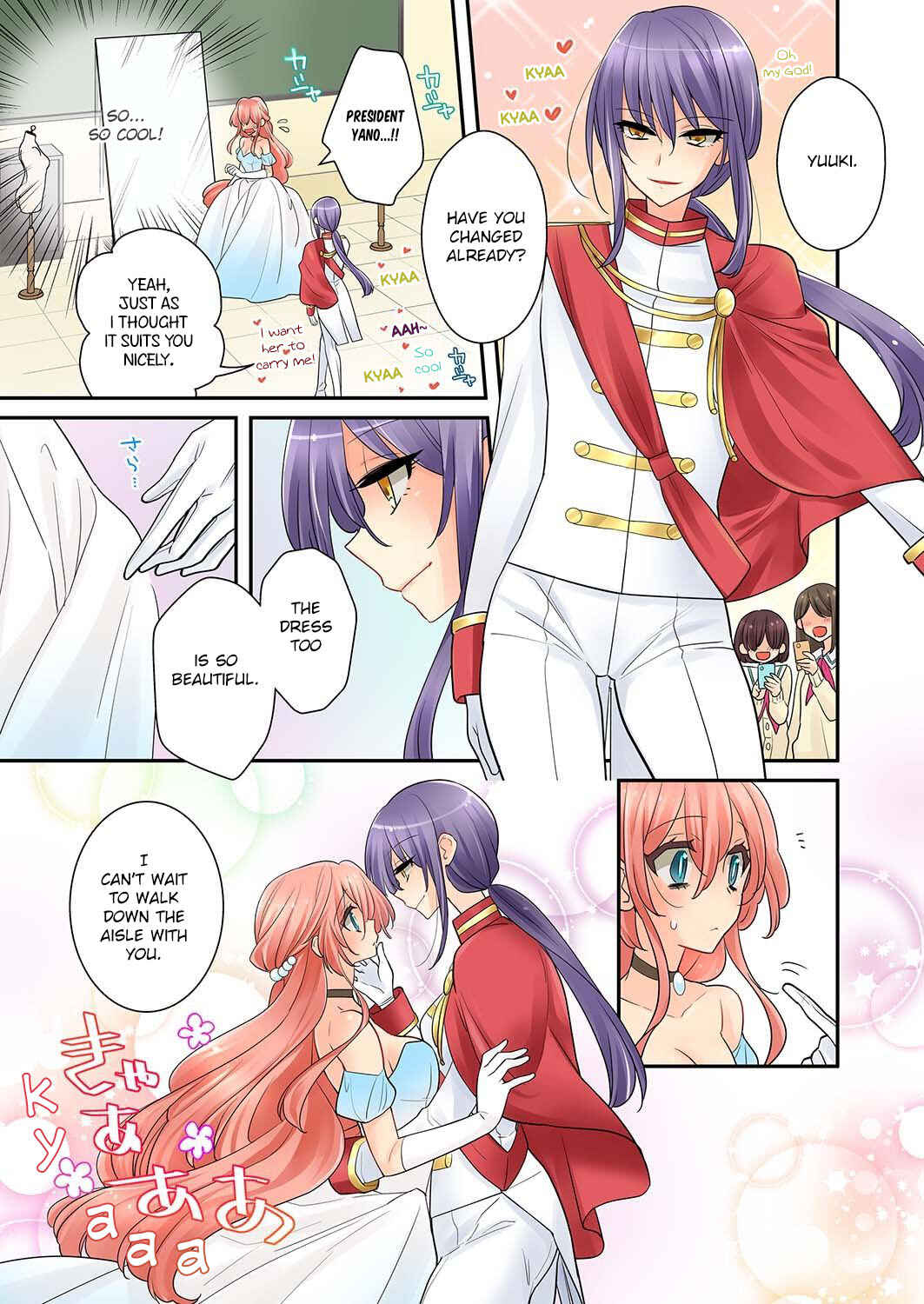Page 14 Chapter 5 Ore ga... Yuri!?