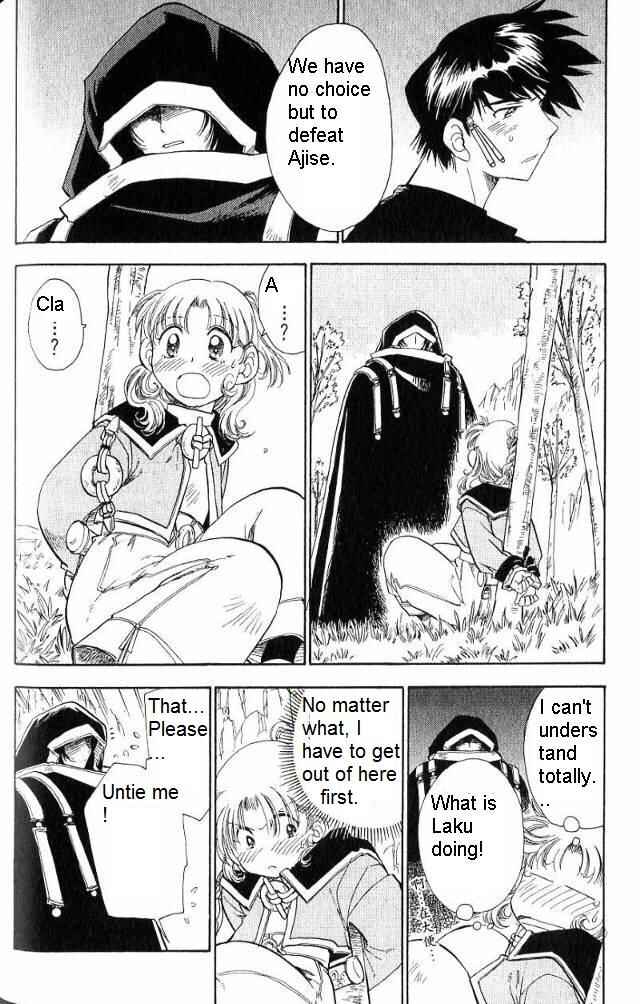 Page 5 Chapter 17 Wandering Wolfs Journey