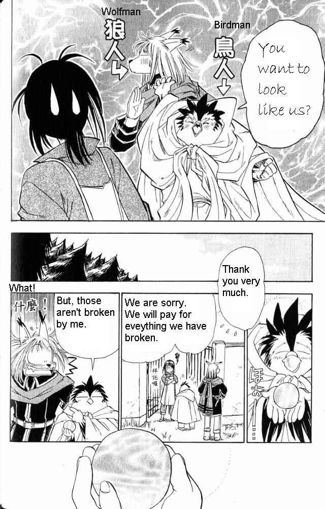 Page 23 Chapter 14 Wandering Wolfs Journey