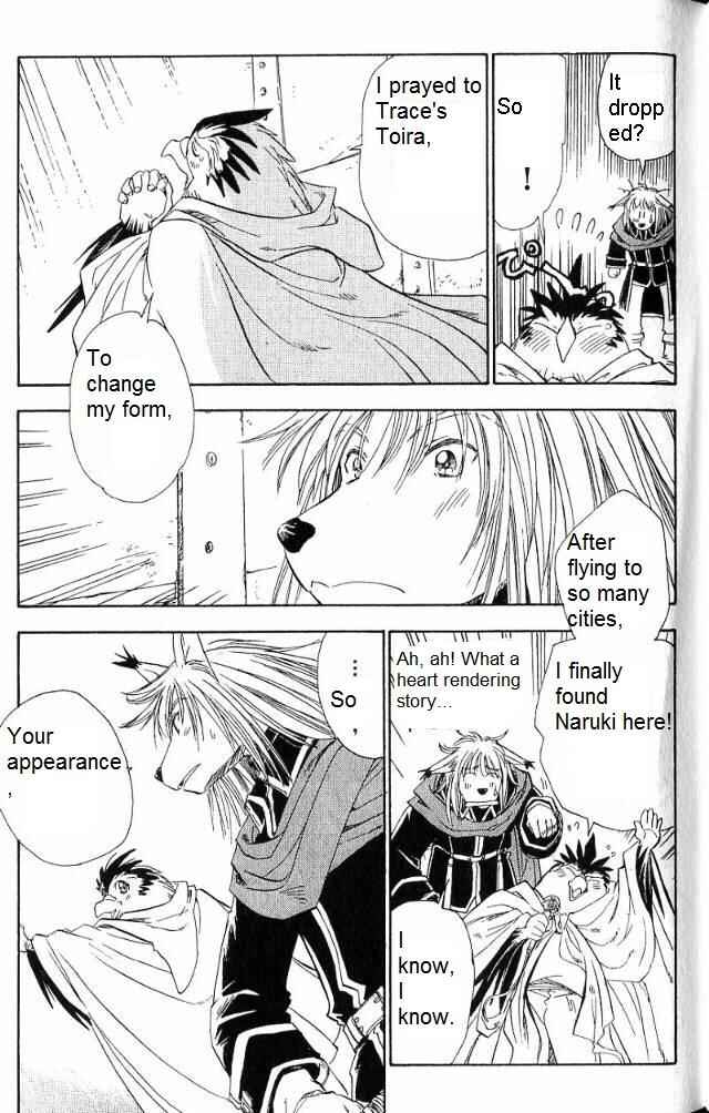 Page 8 Chapter 14 Wandering Wolfs Journey