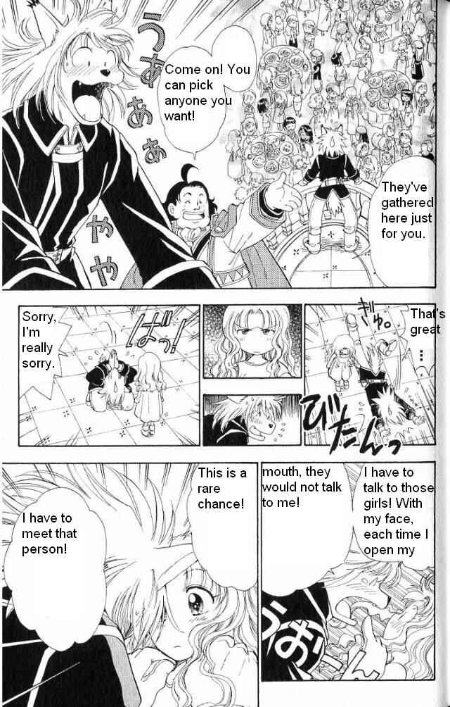 Page 32 Chapter 0 Wandering Wolfs Journey