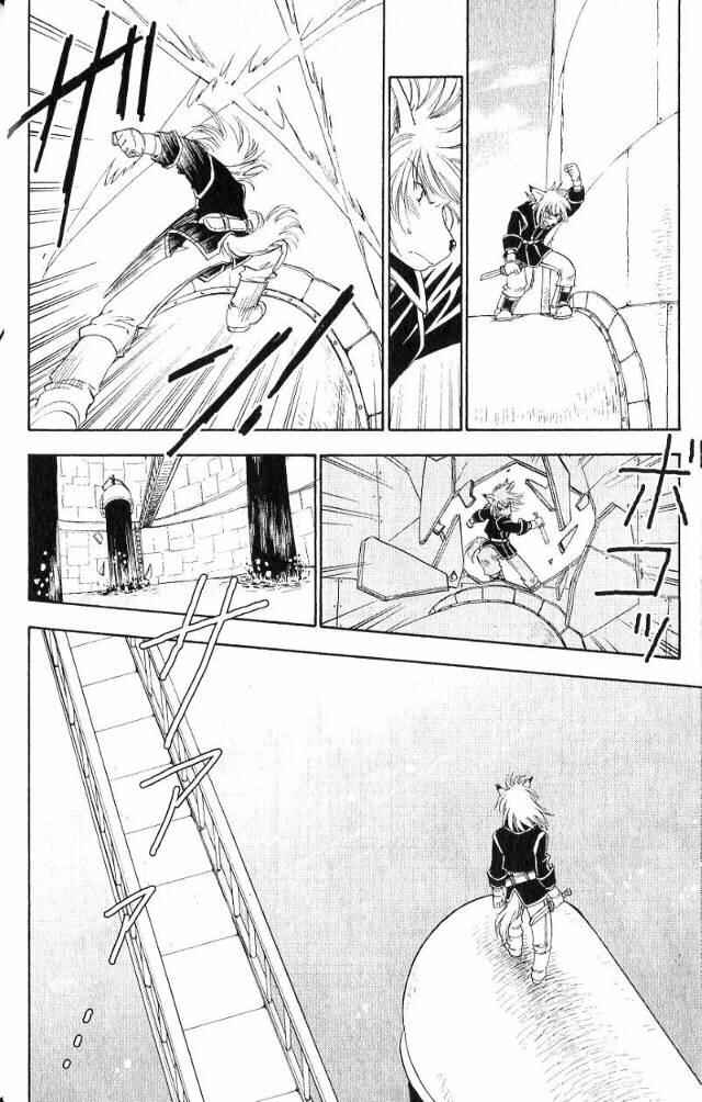 Page 35 Chapter 0 Wandering Wolfs Journey