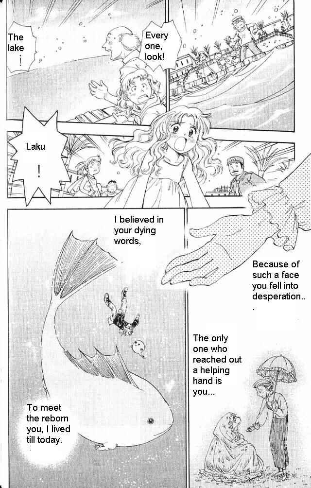 Page 41 Chapter 0 Wandering Wolfs Journey
