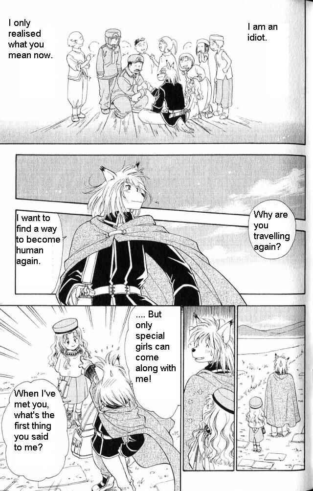 Page 44 Chapter 0 Wandering Wolfs Journey